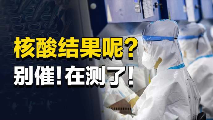 北京新增12例本土确诊病例,精准防控下的城市韧性考验 北京新增12例本土确诊病例,精准防控下的城市韧性考验