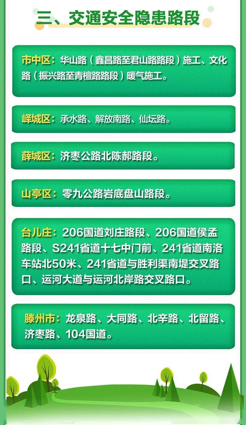 2020年五一高速收费吗?回顾疫情下的特殊政策与出行思考 2020年五一高速收费吗?回顾疫情下的特殊政策与出行思考
