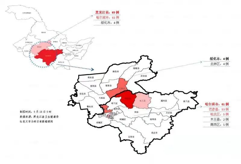哈尔滨疫情分布地图最新消息,精准防控下的城市守护行动 哈尔滨疫情分布地图最新消息,精准防控下的城市守护行动