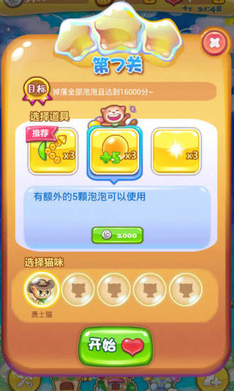 秒懂百科“微信拼十群房卡在哪买”房卡获取方式