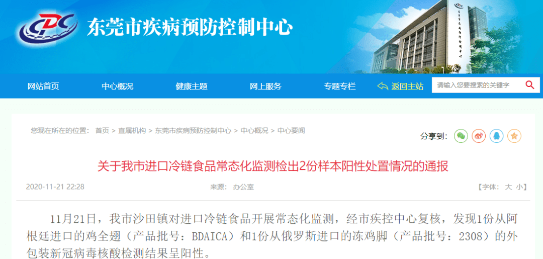 春节快递停运时间表出炉?邮政、顺丰、三通一达最新安排一览 春节快递停运时间表出炉?邮政、顺丰、三通一达最新安排一览
