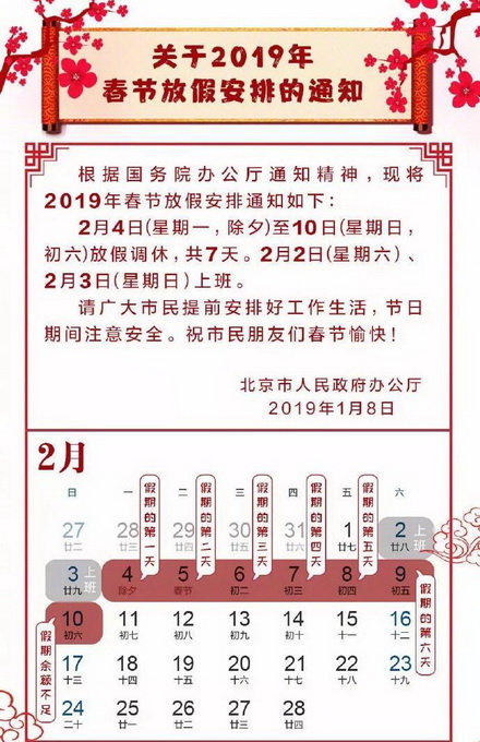沈阳欢迎您,来沈人员最新政策全面解读与生活指南 沈阳欢迎您,来沈人员最新政策全面解读与生活指南