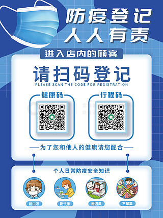 乌鲁木齐健康码颜色代表什么,解读疫情下的健康通行证 乌鲁木齐健康码颜色代表什么,解读疫情下的健康通行证