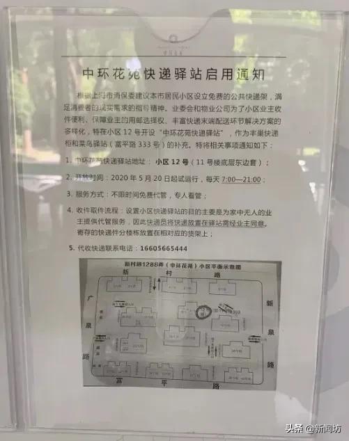 房卡必备教程“微信链接金花房卡”房卡详细充值 房卡必备教程“微信链接金花房卡”房卡详细充值