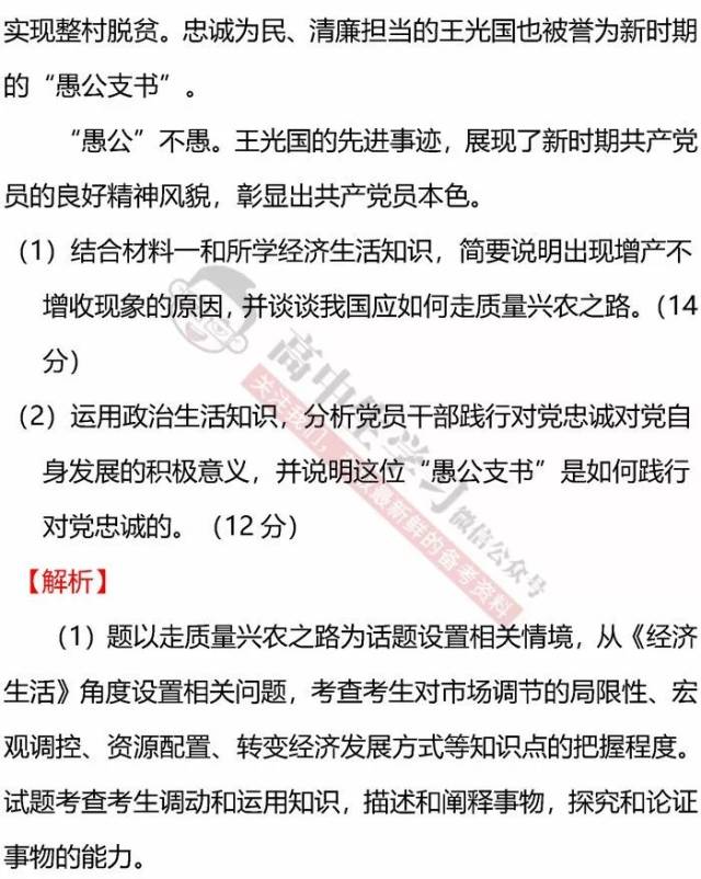 明天高考吗?一场关于时间、选择与未来的叩问 明天高考吗?一场关于时间、选择与未来的叩问