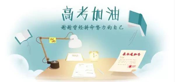 明天高考吗?一场关于时间、选择与未来的叩问 明天高考吗?一场关于时间、选择与未来的叩问