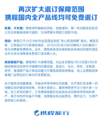 梓潼战疫记,从数据到守护,一座县城的同心答卷 梓潼战疫记,从数据到守护,一座县城的同心答卷