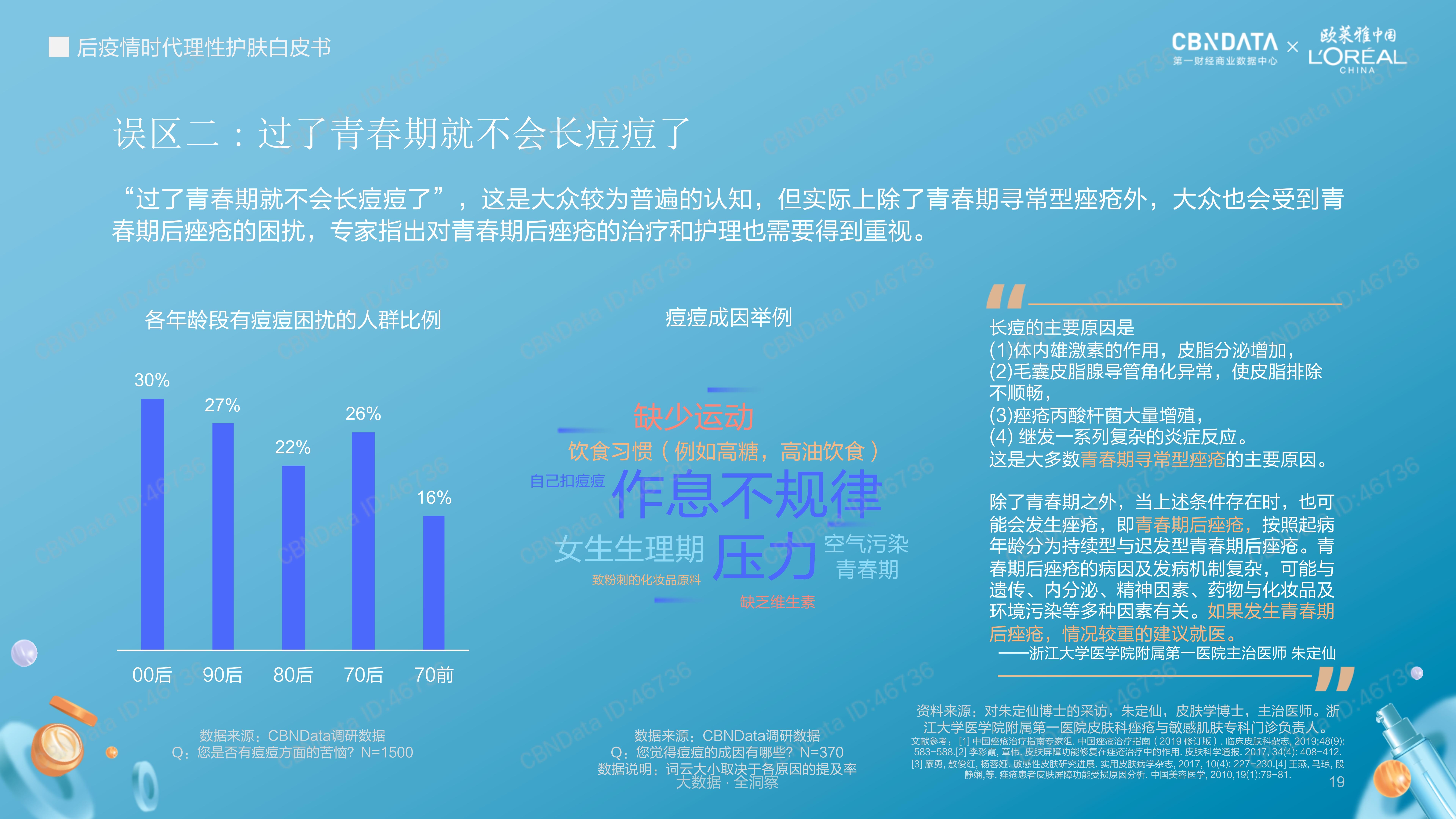 一分钟介绍使用“金花房卡代理销售”房卡详细充值 一分钟介绍使用“金花房卡代理销售”房卡详细充值