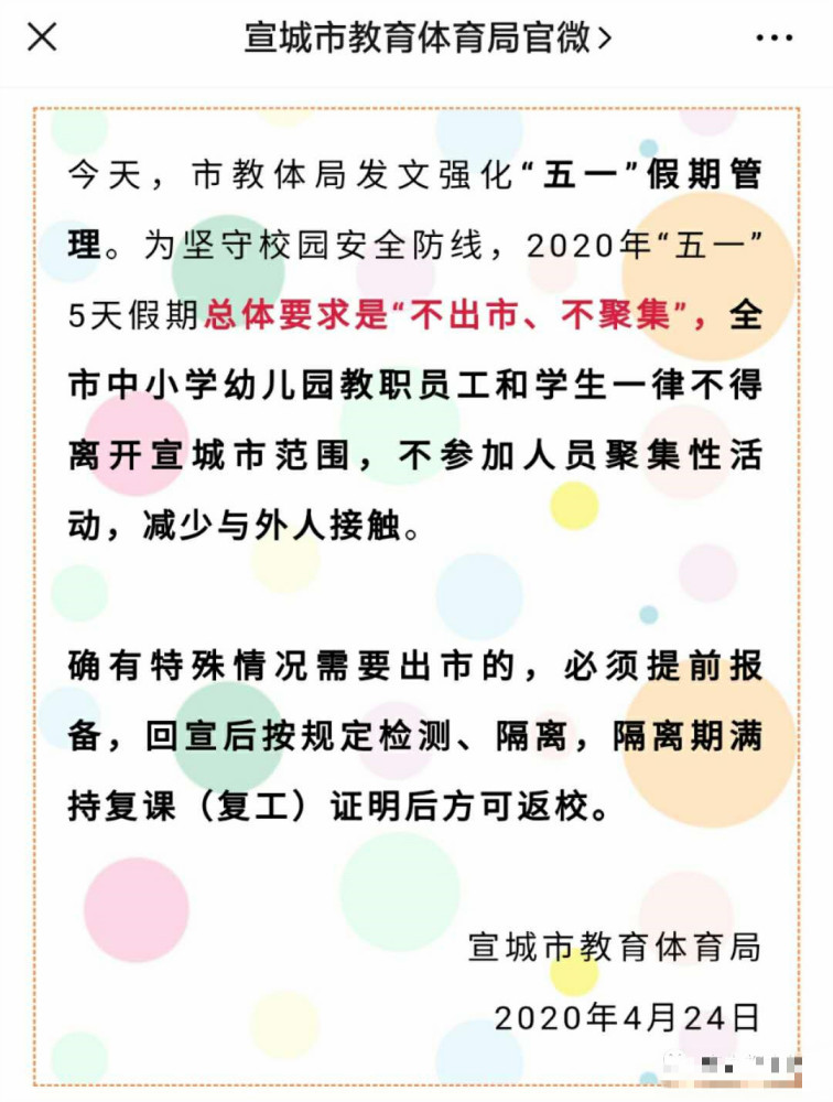 河北阳性轨迹,疫情下的个体足迹与集体防控图景 河北阳性轨迹,疫情下的个体足迹与集体防控图景
