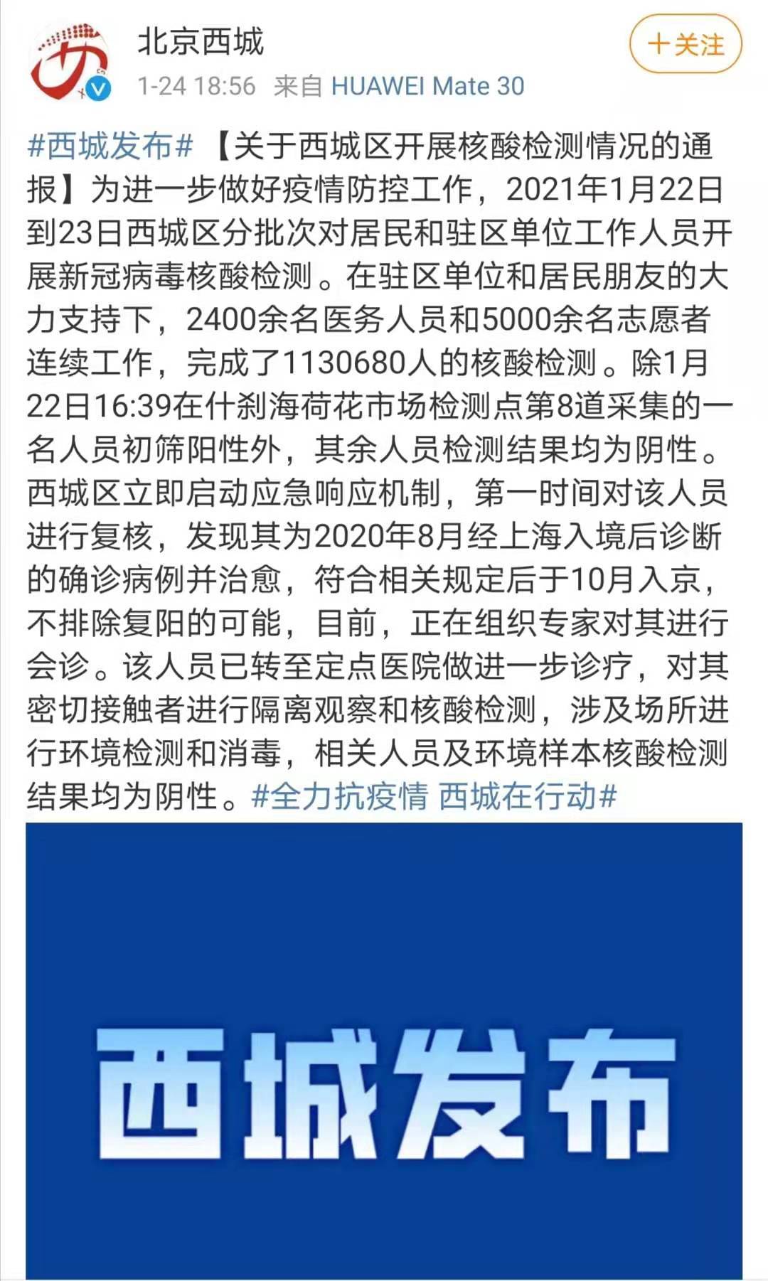 杭州新增5例本土确诊病例,疫情防控再响警钟 杭州新增5例本土确诊病例,疫情防控再响警钟