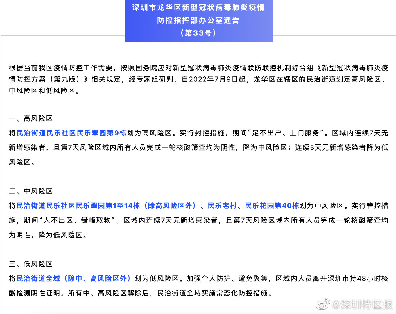 秒懂教程“微信牛牛房卡金花房卡新道游房卡”房卡链接获取 秒懂教程“微信牛牛房卡金花房卡新道游房卡”房卡链接获取