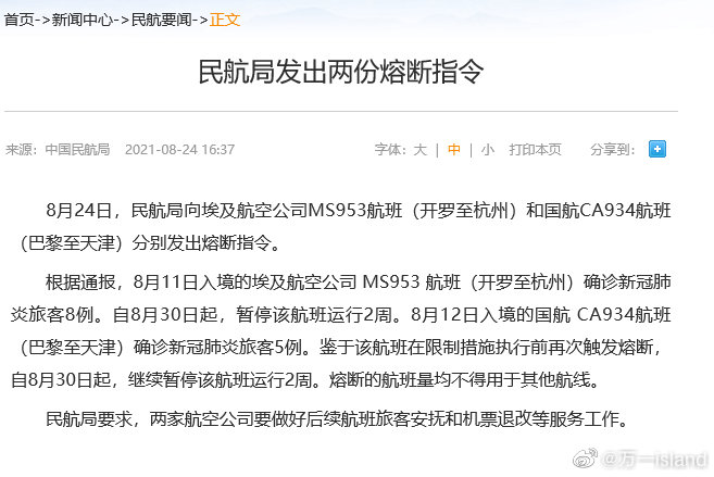 西安肺炎疫情最新报道,精准防控下的城市坚守与希望 西安肺炎疫情最新报道,精准防控下的城市坚守与希望