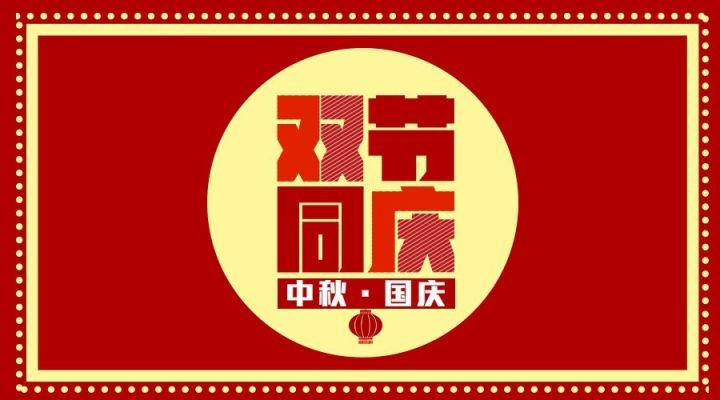 二月闲章,在节日的浓墨与日常的淡彩间寻味假期 二月闲章,在节日的浓墨与日常的淡彩间寻味假期