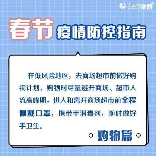 春节持阴性核酸证明返乡需隔离吗?深度解析春节返乡防疫政策 春节持阴性核酸证明返乡需隔离吗?深度解析春节返乡防疫政策