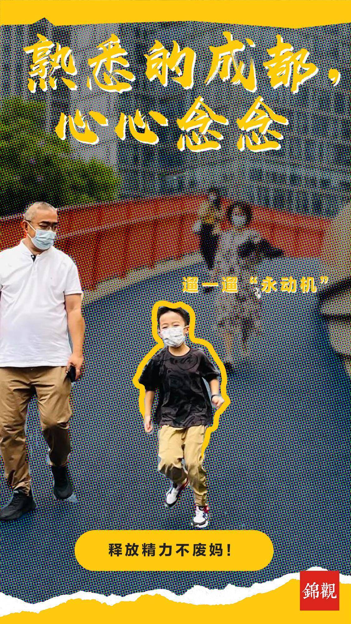 成都疫情最新解封时间,科学防控下的希望之光 成都疫情最新解封时间,科学防控下的希望之光