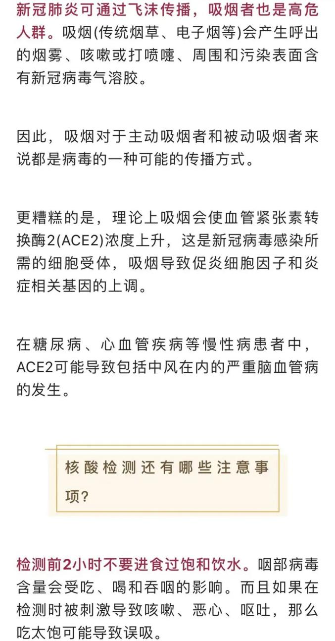 秒懂百科“新大圣大厅买房卡办理流程”轻松获取房卡全渠道