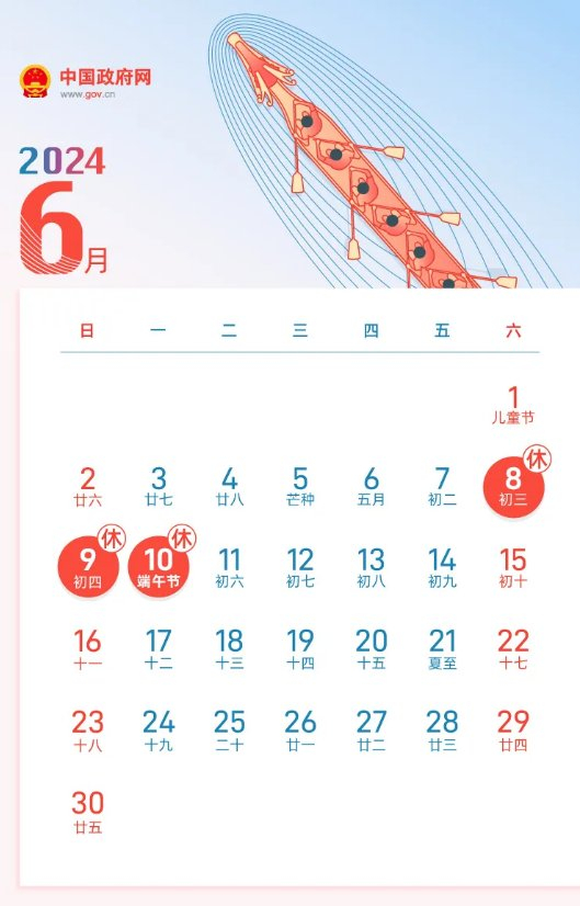 2025年元旦放假安排,三天假期背后的文化意义与生活智慧 2025年元旦放假安排,三天假期背后的文化意义与生活智慧