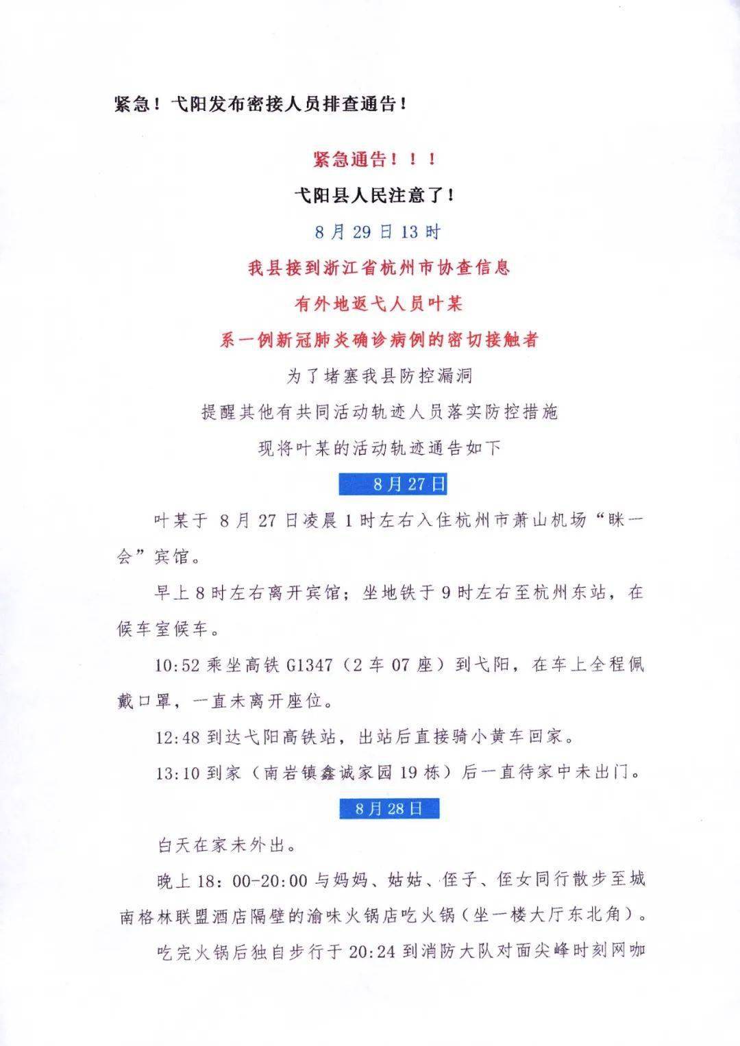 秒懂百科“好友免费房间炸  金花”房卡详细充值 秒懂百科“好友免费房间炸  金花”房卡详细充值
