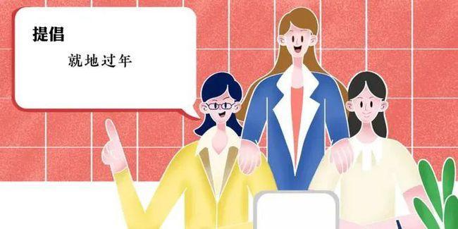 今年春节还可以回家吗?在变局中寻找团圆之路 今年春节还可以回家吗?在变局中寻找团圆之路