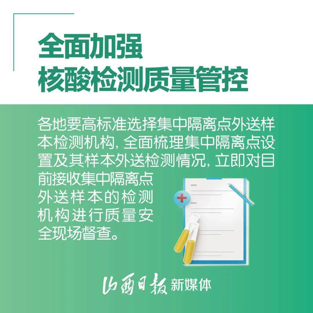 陕西疫情速报,4日新增数据解析与防控态势观察 陕西疫情速报,4日新增数据解析与防控态势观察