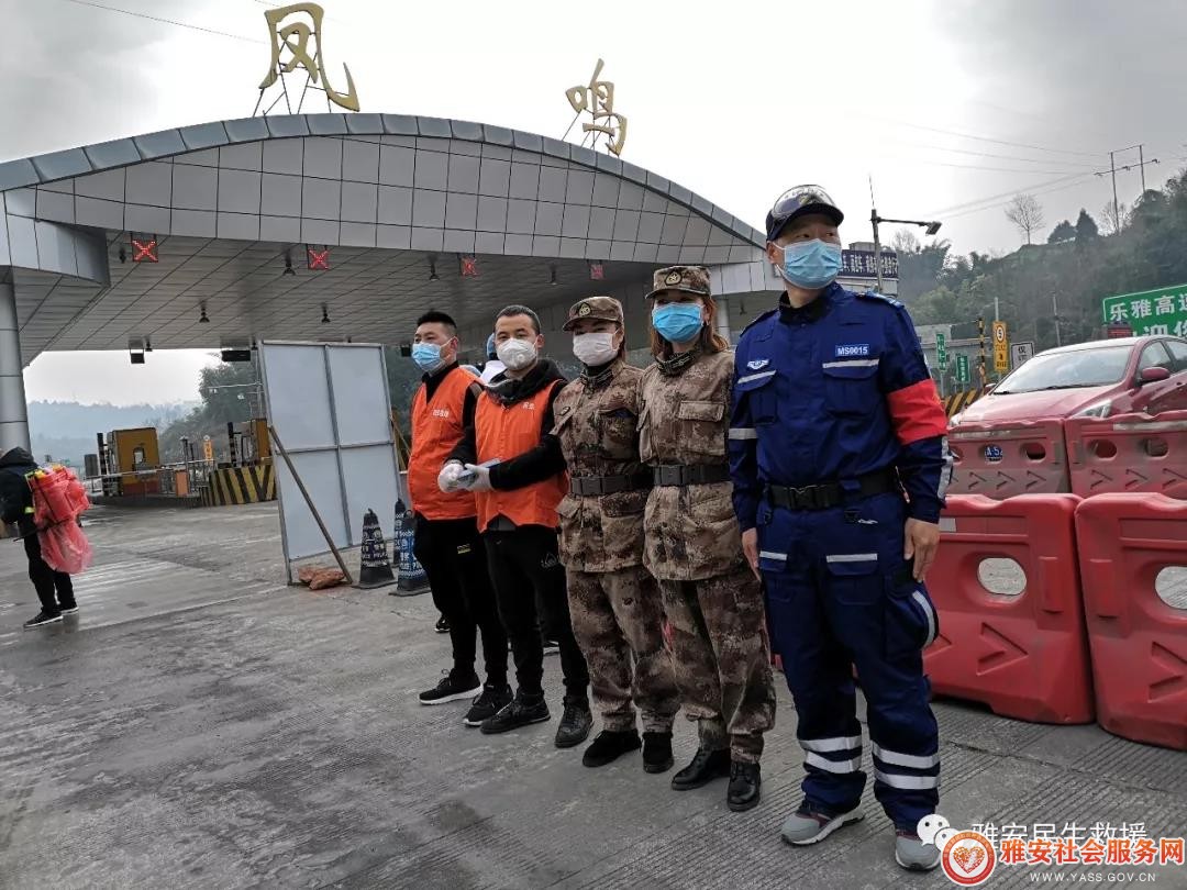 雅安,疫情下的生命方舟与希望灯塔 雅安,疫情下的生命方舟与希望灯塔