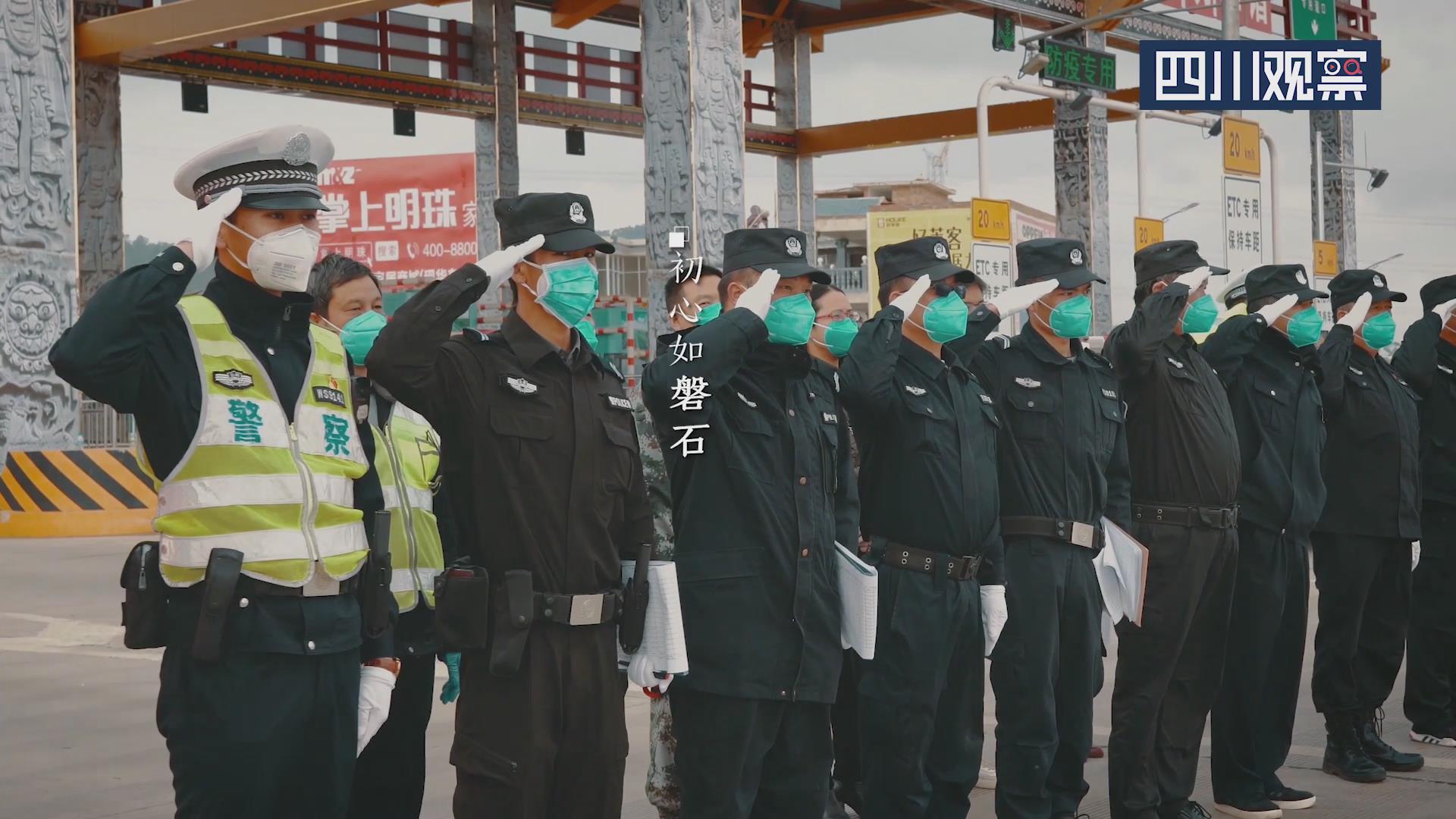 雅安,疫情下的生命方舟与希望灯塔 雅安,疫情下的生命方舟与希望灯塔