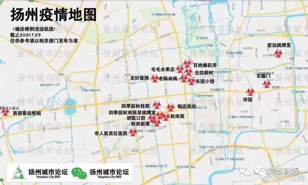 扬州疫情实时动态,一座城市的坚韧与温度 扬州疫情实时动态,一座城市的坚韧与温度