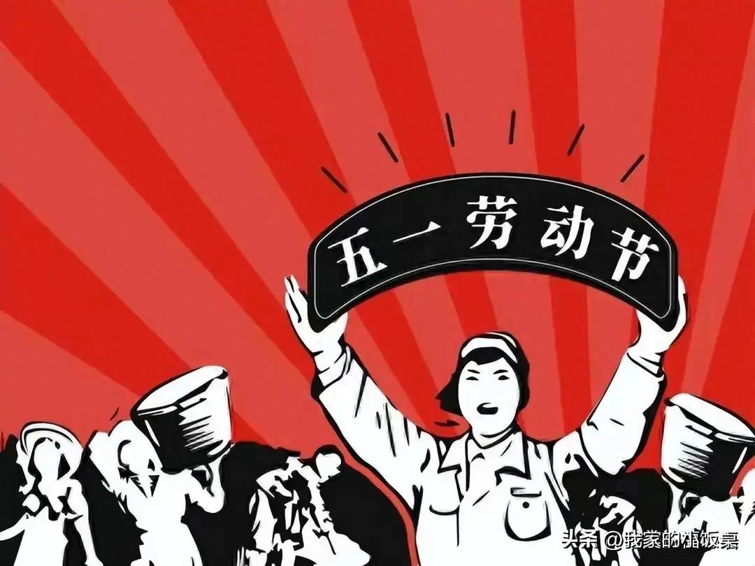 五一调休安排表,现代时间管理的迷思与生活节奏的反思 五一调休安排表,现代时间管理的迷思与生活节奏的反思