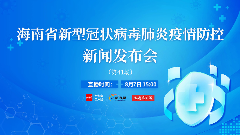 东莞出现无症状感染者,疫情防控的新挑战与应对策略 东莞出现无症状感染者,疫情防控的新挑战与应对策略