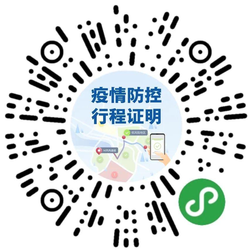 上虞区疫情防控通告,筑牢安全防线,守护万家灯火 上虞区疫情防控通告,筑牢安全防线,守护万家灯火