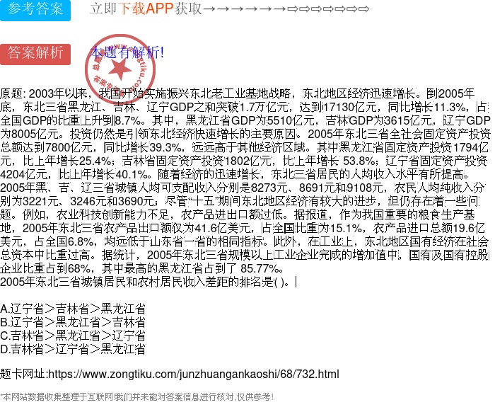 南京疫情扩散至6省12市,防控漏洞与集体反思 南京疫情扩散至6省12市,防控漏洞与集体反思