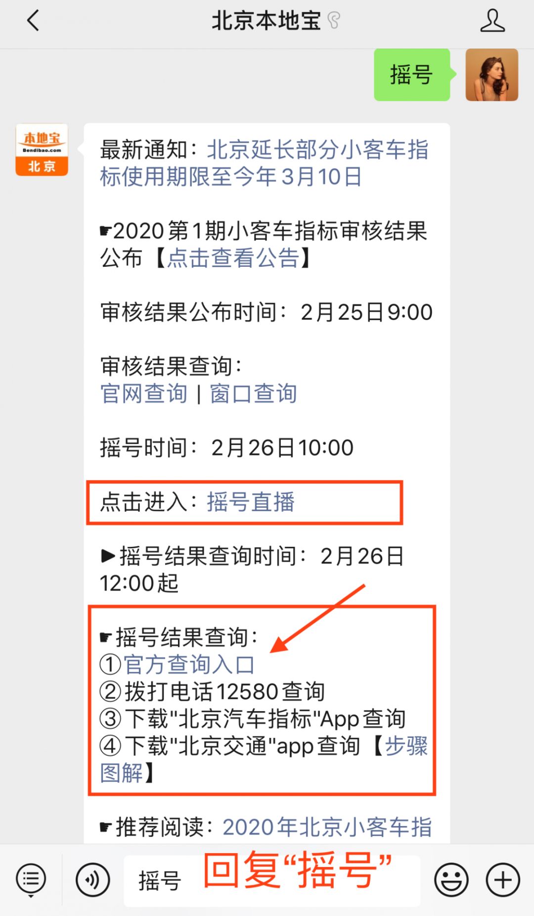秒懂百科“新天道牛牛房卡”轻松获取房卡全渠道 秒懂百科“新天道牛牛房卡”轻松获取房卡全渠道