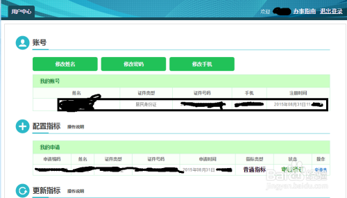 房卡必备教程“新蜜瓜怎么买房卡”房卡链接获取