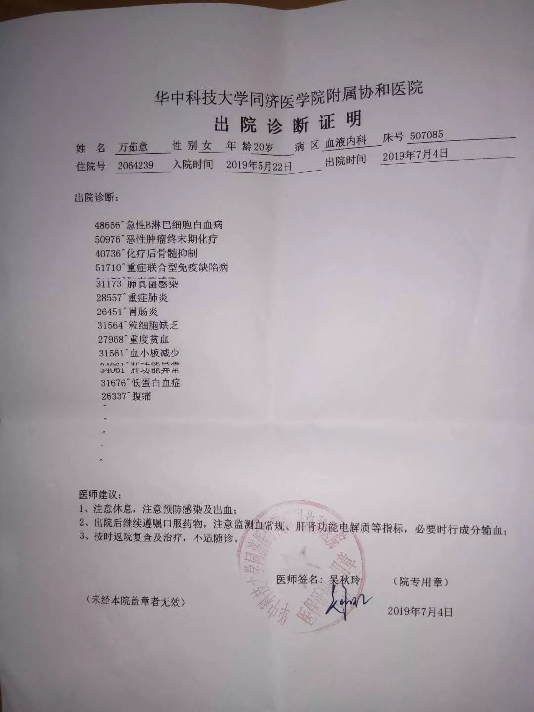 河南安阳确诊病例,疫情下的坚韧与反思 河南安阳确诊病例,疫情下的坚韧与反思