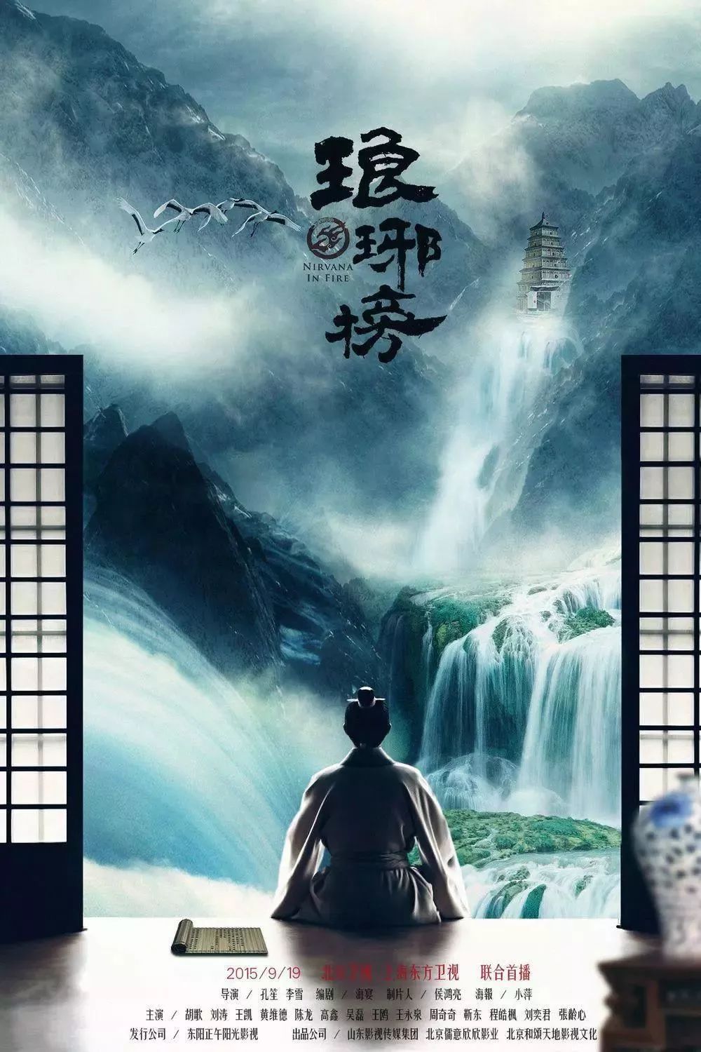 32座城与无形之手,当感染链成为都市共同记忆 32座城与无形之手,当感染链成为都市共同记忆