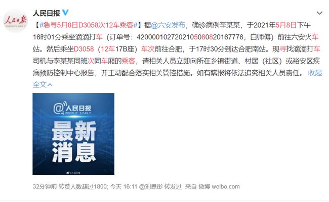 一分钟介绍使用“微信开金花群怎么买房卡”详细房卡怎么购买教程 一分钟介绍使用“微信开金花群怎么买房卡”详细房卡怎么购买教程