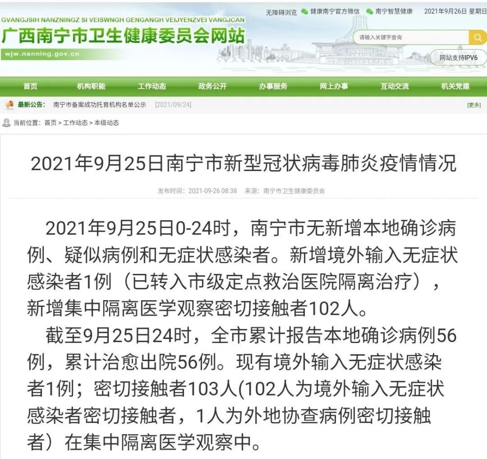 回溯2020,美国确诊超55万例背后的疫情风暴与历史镜鉴 回溯2020,美国确诊超55万例背后的疫情风暴与历史镜鉴