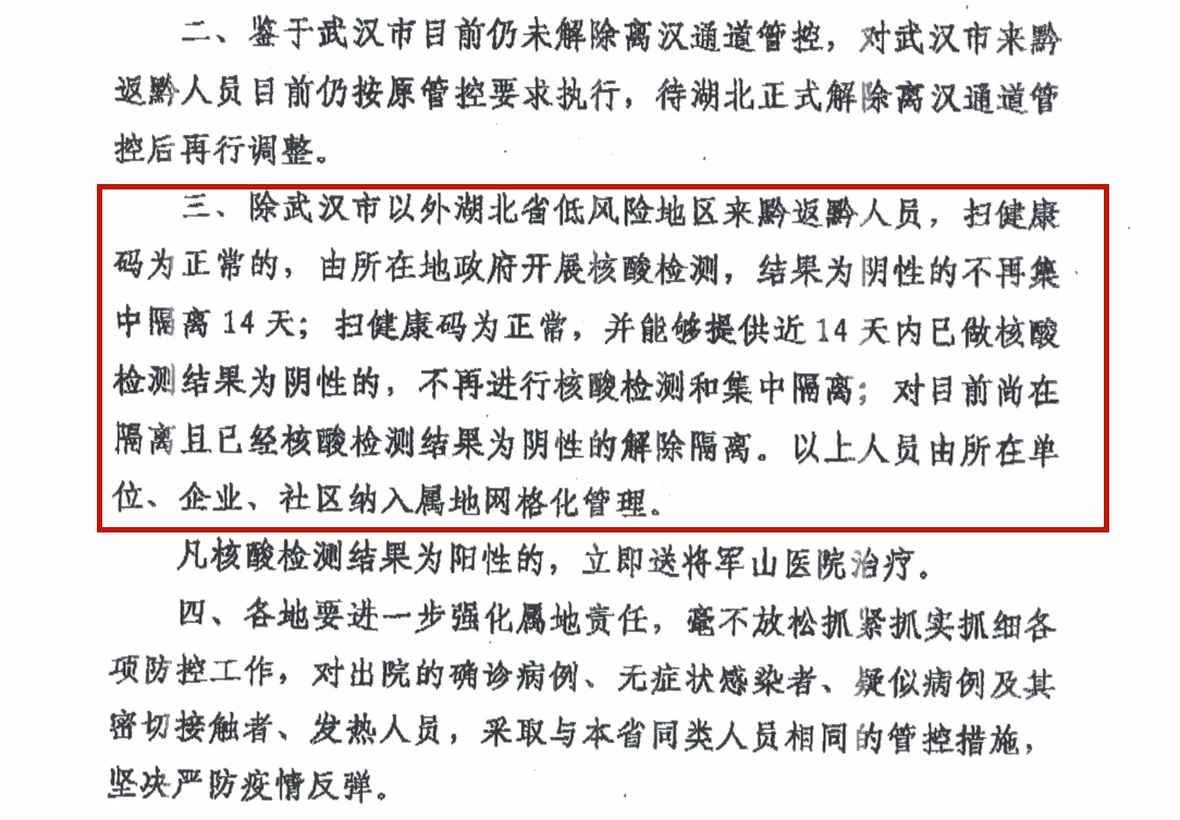 明年取消隔离,后疫情时代的社会重启与挑战 明年取消隔离,后疫情时代的社会重启与挑战