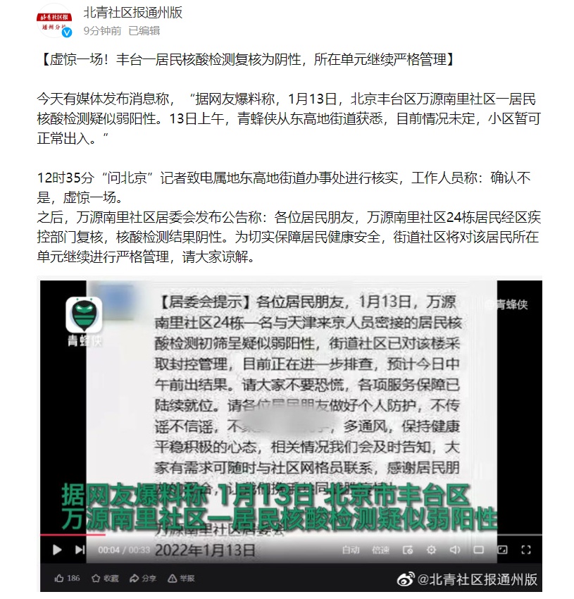 秒懂教程“棋牌挂试用6小时免费用”房卡详细充值 秒懂教程“棋牌挂试用6小时免费用”房卡详细充值