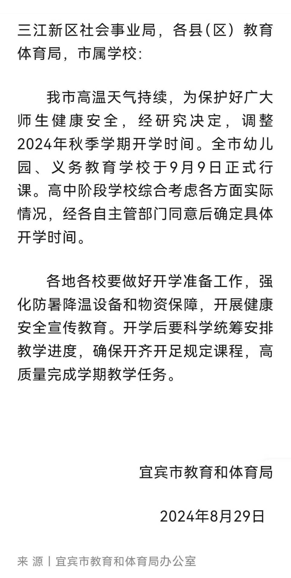 天津新增27例本土阳性感染者是谁?聚焦疫情背后的个体与防控挑战 天津新增27例本土阳性感染者是谁?聚焦疫情背后的个体与防控挑战
