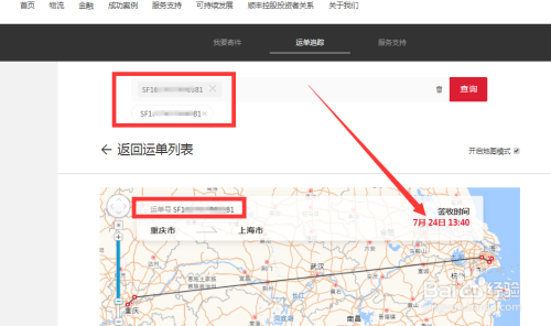 秒懂教程“炸 金花房卡链接多少钱”房卡详细充值