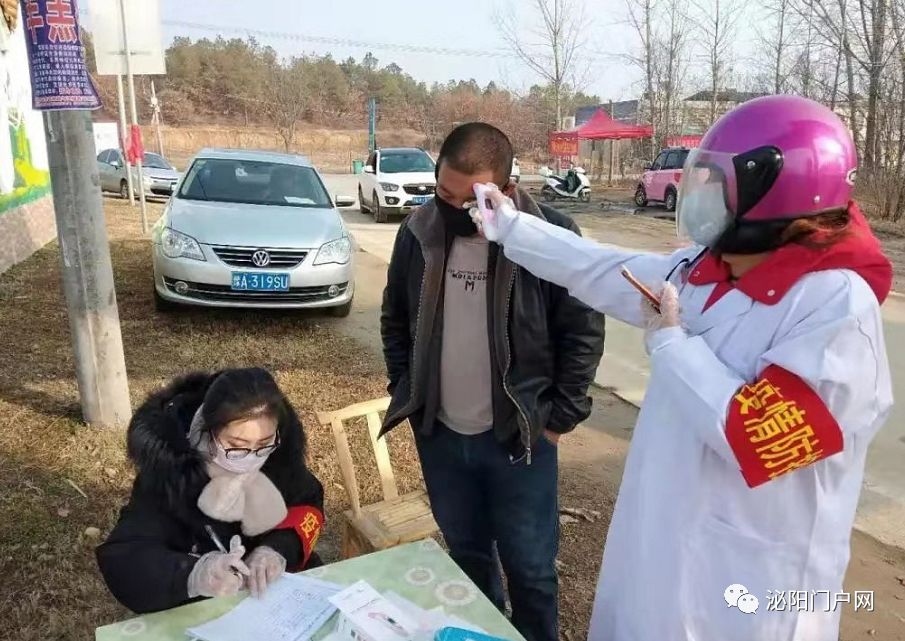 泌阳疫情转移,非常时期的非常之举,生命至上的精准施策 泌阳疫情转移,非常时期的非常之举,生命至上的精准施策