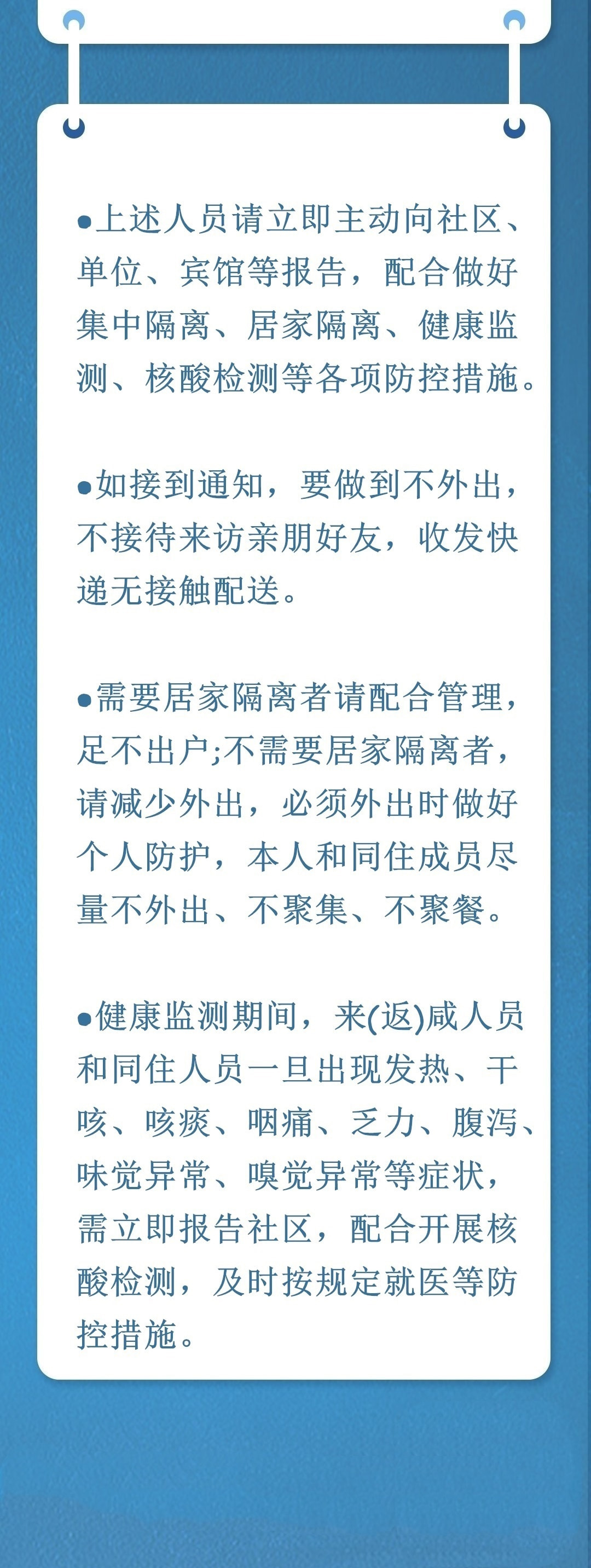 本土感染连续两天超500例,我们该如何应对? 本土感染连续两天超500例,我们该如何应对?