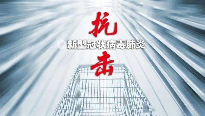 鞍山市新冠肺炎疫情最新消息,精准防控下的城市坚守与希望 鞍山市新冠肺炎疫情最新消息,精准防控下的城市坚守与希望