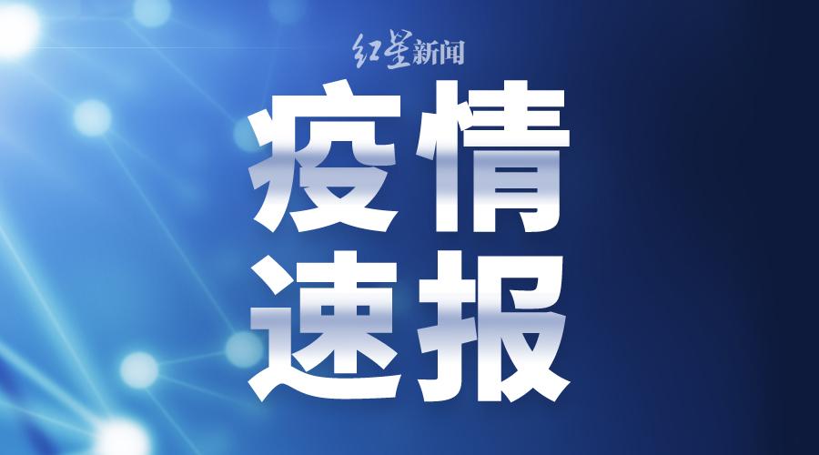 以生命赴使命,用大爱护苍生—疫情表彰大会观后感 以生命赴使命,用大爱护苍生—疫情表彰大会观后感
