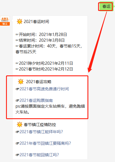 全攻略普及“微信链接牛牛房卡”获取房卡教程-哔哩哔哩 全攻略普及“微信链接牛牛房卡”获取房卡教程-哔哩哔哩
