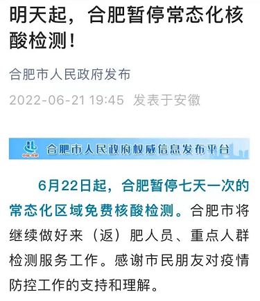江西东乡重启全员核酸检测,常态防控中的非常之举 江西东乡重启全员核酸检测,常态防控中的非常之举