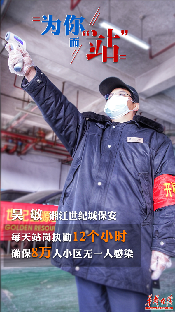 吉安战疫记,一座城市的坚韧与温情 吉安战疫记,一座城市的坚韧与温情