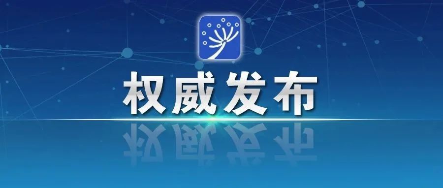 2021国庆假期通知文字编辑指南,细节之处见真章 2021国庆假期通知文字编辑指南,细节之处见真章