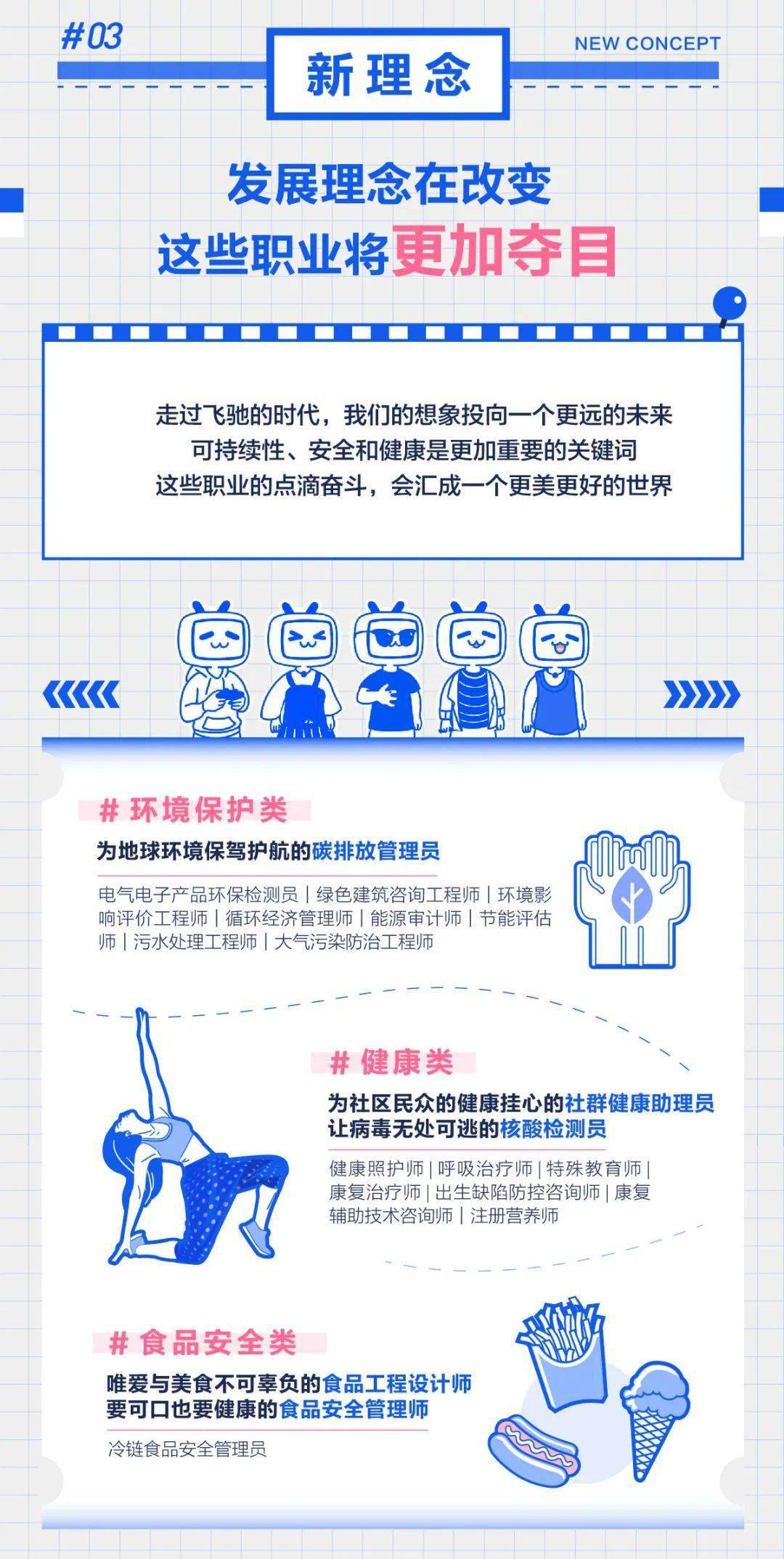 2021国庆假期通知文字编辑指南,细节之处见真章 2021国庆假期通知文字编辑指南,细节之处见真章